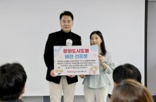 도봉구 문화도시도봉 비전 선포식 개최