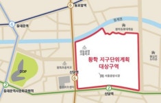 중구, 미개발 일반상업지역을 대상으로 대규모 정비사업 추진