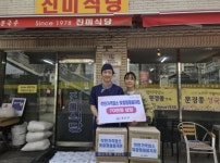 용산구 착한가격업소 신규 모집에 나서