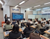 성동구 성동 부모학당 26기 운영