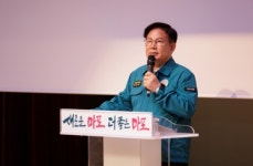 마포구 2025년 민방위대장 집합교육 실시