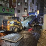 종로구 창신골목시장 노후도로 정비