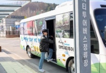 태백시, 태백 관광 시티투어버스 운행 재개
