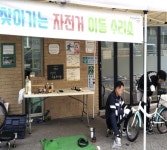 영등포구, 종합적인 자전거 환경 정비에 나선다