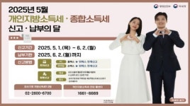 강서구, 강서세무서와 함께 통합민원실 운영개시