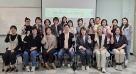 공주시, 여성친화도시 특화사업 공유가게 오리엔테이션 개최