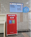 도봉구, 폐의약품 올바른 처리방법 안내