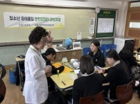 도봉구 청소년 유해물질 안전지킴이 양성 교육 실시
