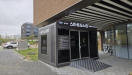 강동구 스마트 도서관 새롭게 설치 운영