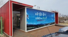 양양군, 해변 공중화장실에 대해 청결 상태 및 시설물 점검 실시