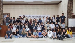 고창군 2025 고창군 청소년위원회 연합 워크숍 성황리 진행