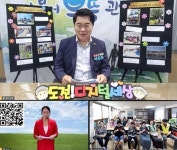 관악구 어르신 디지털 친화 기간 운영 및 교육 체험 활동 진행
