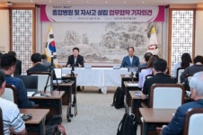 충청남도 당진시, 종합병원·자사고 설립 업무협약 체결 관련 기자회견 개최