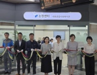 강남구, 7호선 논현역에 대청종합사회복지관 논현센터 정식 개소