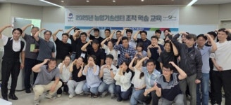 평택시, 직원 역량 강화 조직학습 교육 진행
