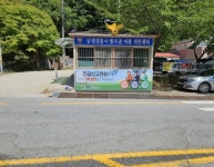 남원시, 뱀사골 일대 집중 교통지도 실시