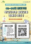 은평구 약국사무원 양성 교육 참여자 공개 모집