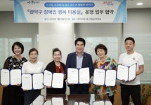 관악구, 관내 미용실 5곳 장애인 행복 미용실 지정
