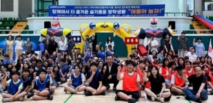 나주시, 지역아동센터 아동 대상 민관 협력 특화사업 운영