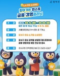 강서구 찾아가는 원스톱 금융·경영클리닉’ 운영