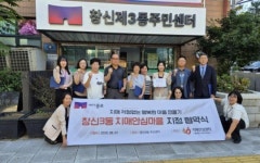 종로구 치매안심마을 조성 사업 확대