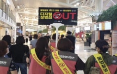 서초구 불법촬영 합동점검 및 제로 캠페인 실시