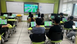 공주시, 인공지능 디지털교재를 활용한 도로명주소 교육 진행