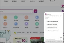 동대문구 누리집 챗봇 서비스 본격 운영