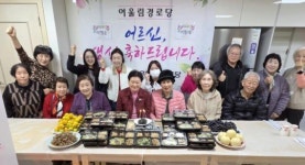 서초구 어울림경로당 활발히 운영