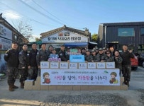 은평구, 김장김치 나눔 행사 진행