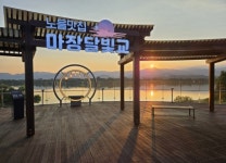 춘천시 The Wave 프로젝트 제3차 실무협의체 회의 개최