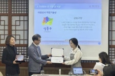 성동구 미원상사 적정기술상 수상