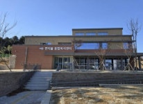 양구군, 해안면 펀치볼 종합복지센터 준공식 개최