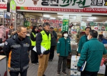 진천군, 다중이용시설 대상 관계기관 합동 안전 점검 실시