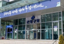 은평구, 복지 예산 조기 집행에 총력