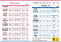 양양군 2026년 상반기 평생학습관 학습프로그램 수강생 모집