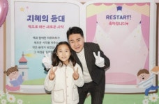 도봉구 지혜의등대 작은도서관 신축건물에서 재개관