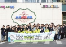중랑구 중랑동행길 현장 점검에 나서