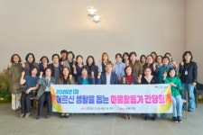 구례군, 2026년 1차 어르신 생활 돕는 마을활동가 간담회 개최