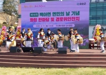 화순군 제18회 백아면민의 날 및 경로위안잔치 개최
