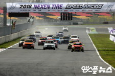 넥센스피드레이싱, 2018시즌 2라운드 개최 13일 영암 서킷 달군다