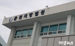 [엠스플 추적] 비리 정빙기가 닦은 올림픽 빙판…전명규가 챙긴 회사 증언