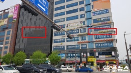 [단독] 빙상연맹, 교통사고 은폐에 보험사기 정황 포착
