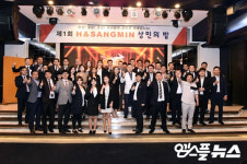 에이치앤상민통운, 소속 차주 복지 실현 앞장