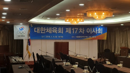 [엠스플 빙상] 빙상연맹 관리단체 지정 '보류'…대한체육회장이 제동 걸었다