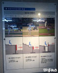 [엠스플 특집] 메이저리그급 NC 새 야구장, 이것이 다르다