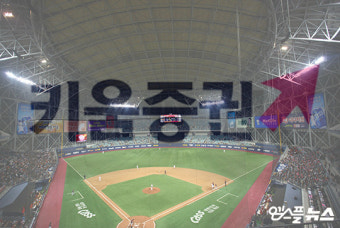 [엠스플 이슈] 히어로즈 공식입장 