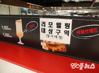 [M+현장] 속 빈 강정 고척돔...박원순 시장님, 알고 계신가요?