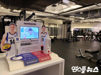 스포짐 피트니스, 김연경 크림 에너부스터로 운동 효과 UP