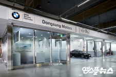 BMW 동성모터스, 울산 최초 패스트레인 서비스센터 오픈